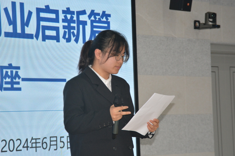 创在数信——必一运动...