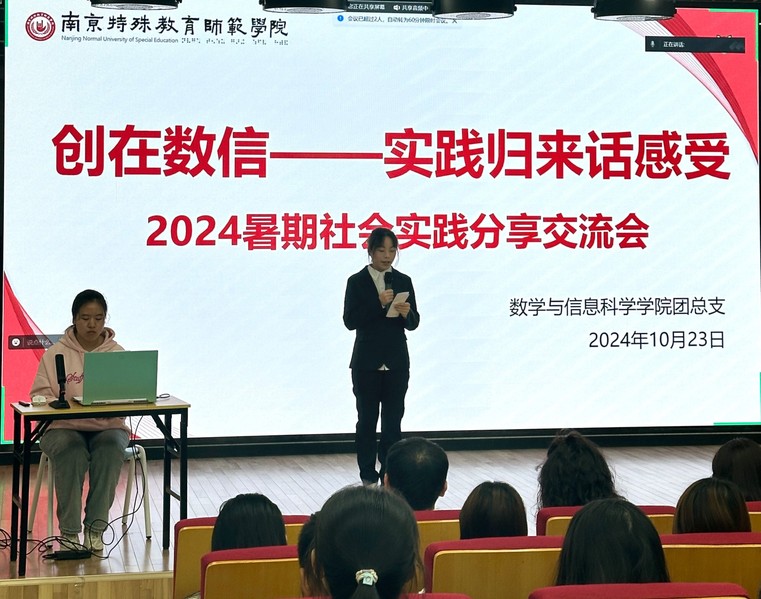 创在数信——必一运动...